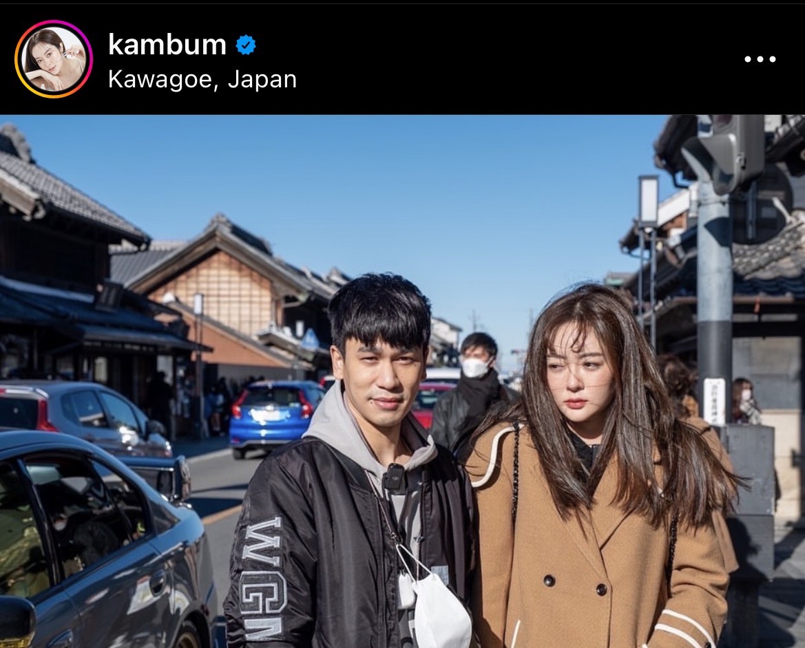 แก้มบุ๋ม เป็นปลื้ม อวดการ์ด พีท กันตกร เขียนให้ครบรอบ 4 ปี