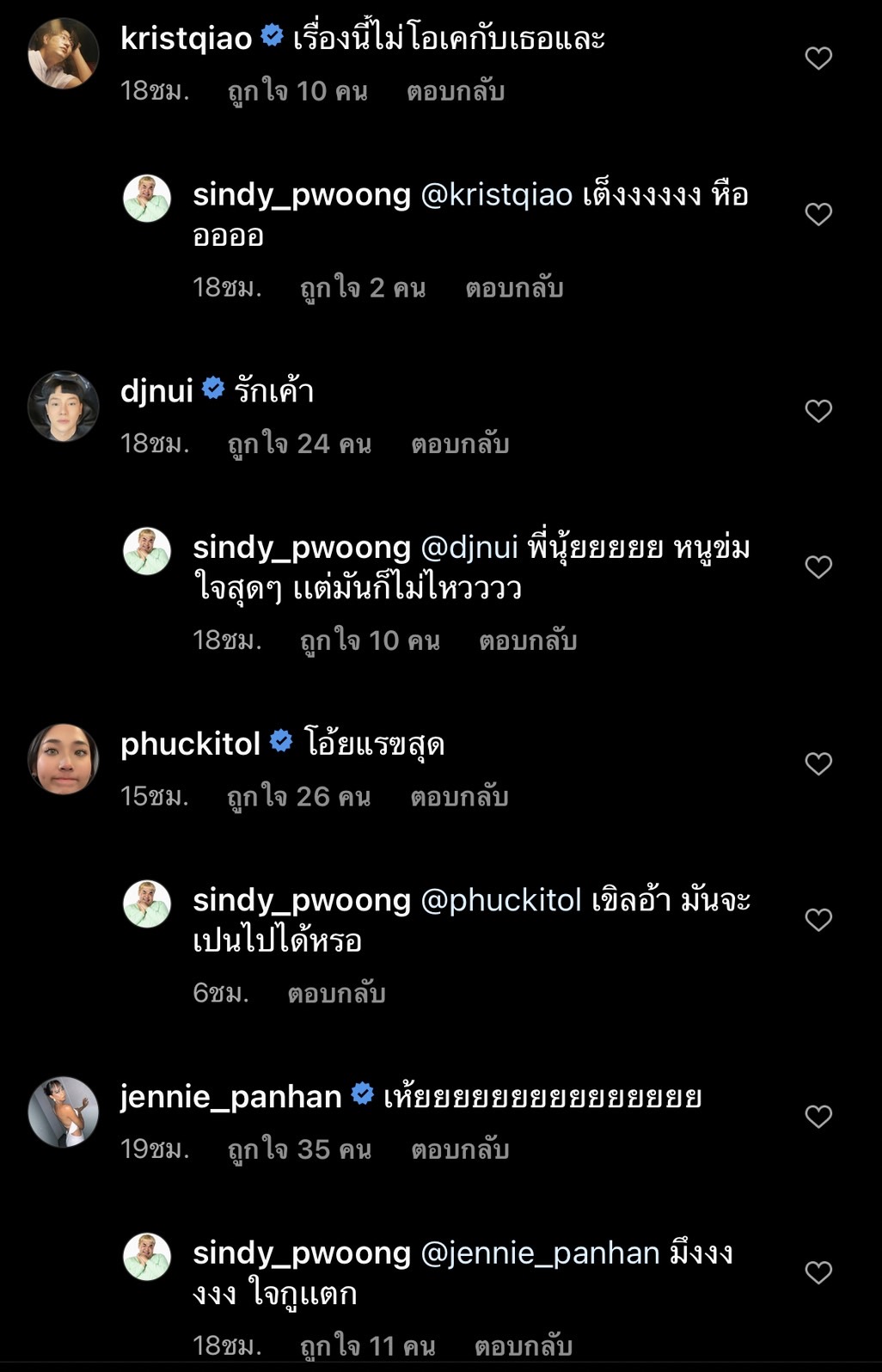 คนดังอิจฉาเพียบ!! ปิงปอง แนบชิด โคตะ มิอุระ นักมวยสุดหล่อจากแดนปลาดิบ คนดังอิจฉาเพียบ!! ปิงปอง แนบชิด โคตะ มิอุระ นักมวยสุดหล่อจากแดนปลาดิบ