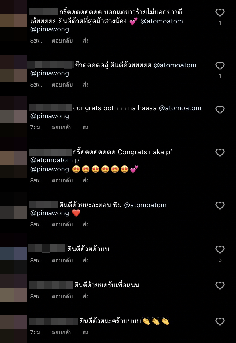 ประกาศติดจอง! อะตอม ชนกันต์ ขอแฟนสาวแต่งงาน