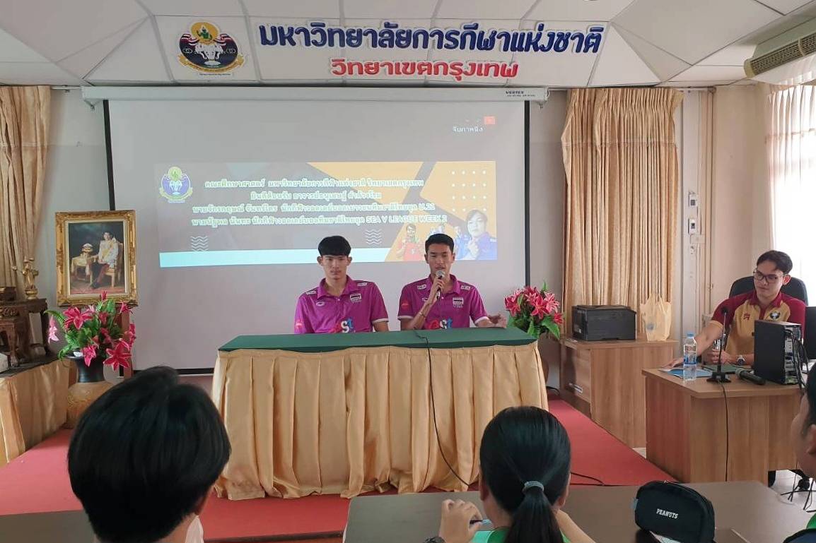 'โค้ชเอ็มม่า' พร้อม2ลูกทีมซีวีลีกร่วมให้ความรู้+ทักษะลูกยาง ที่ 'มกช.กรุงเทพ' 'โค้ชเอ็มม่า' พร้อม2ลูกทีมซีวีลีกร่วมให้ความรู้+ทักษะลูกยาง ที่ 'มกช.กรุงเทพ'