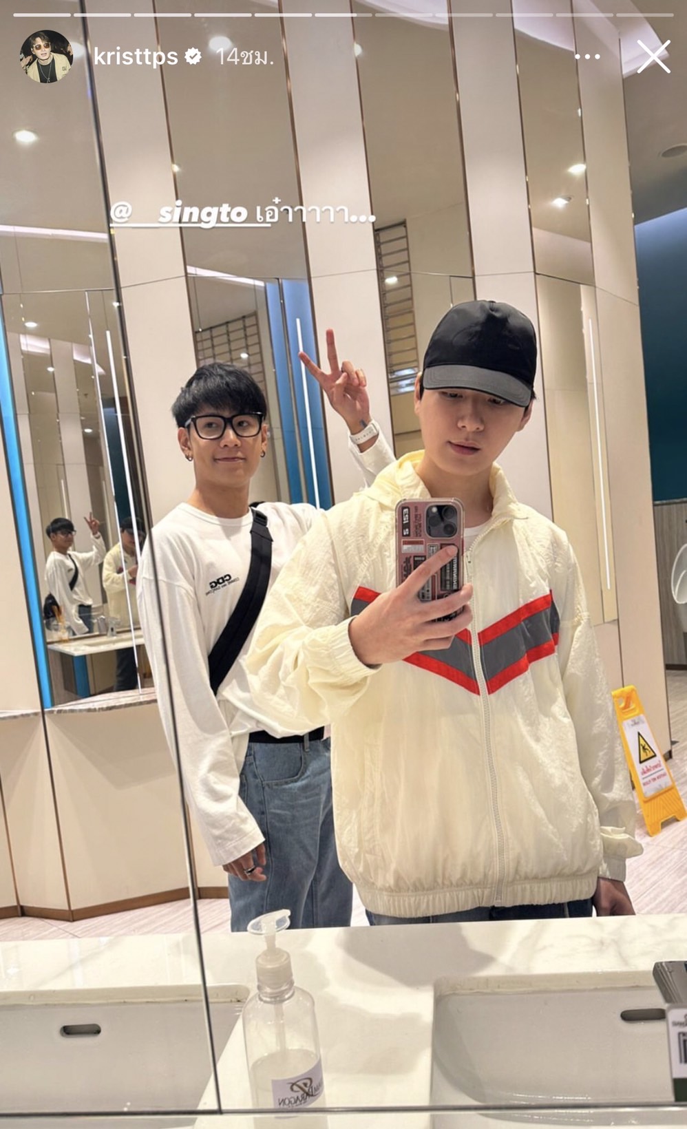 เรือเเล่นอีกครั้ง!คริส-สิงโต หลังทั้งคู่พากันไปดูคอนเสิร์ต 