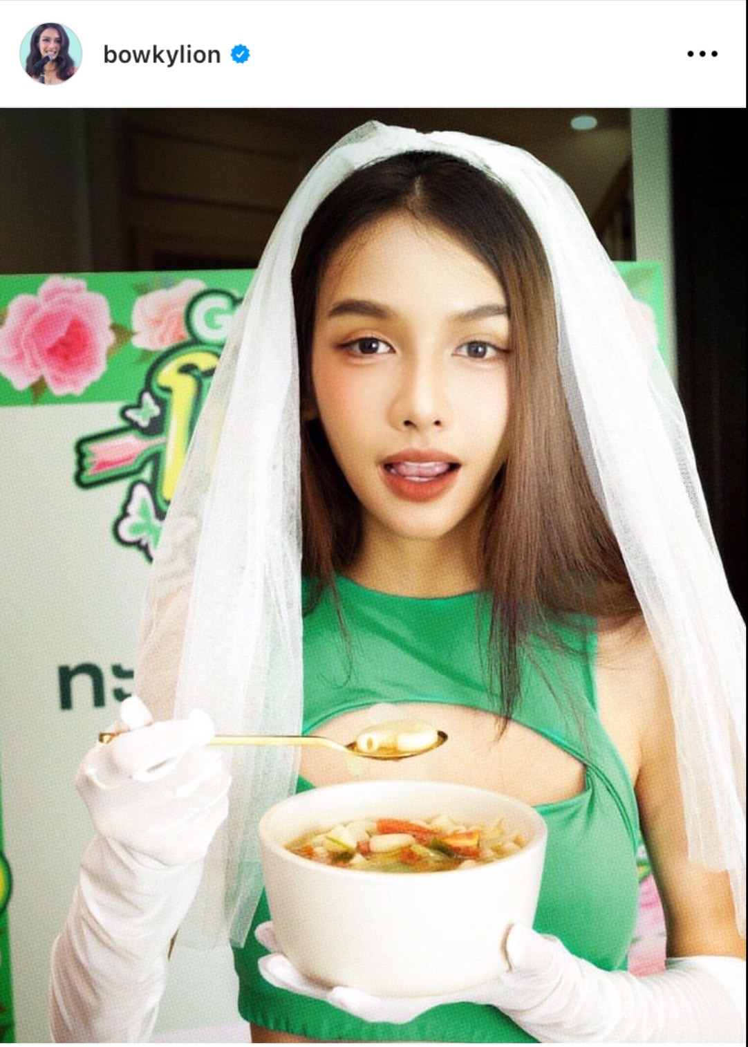 เฉลยแล้ว! โบกี้ ไลอ้อน ไม่ได้จดทะเบียนสมรส เป็นเพียงการโฆษณาสินค้าเท่านั้น เฉลยแล้ว! โบกี้ ไลอ้อน ไม่ได้จดทะเบียนสมรส เป็นเพียงการโฆษณาสินค้าเท่านั้น