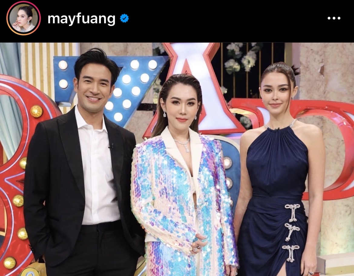 จะเป็นยังไงเมื่อ หนุ่ม กรรชัย ต้องสัมภาษณ์ภรรยาคนสวย เมย์ ปทิดา จะเป็นยังไงเมื่อ หนุ่ม กรรชัย ต้องสัมภาษณ์ภรรยาคนสวย เมย์ ปทิดา