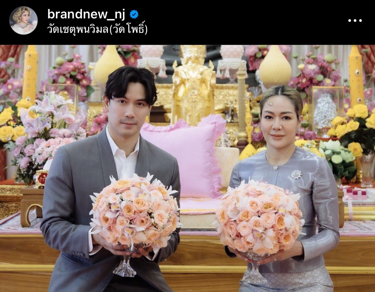 นิว นภัสสร รับไม่กดดันหลังไม่มีลูก พร้อมบอกตัวเองยังมีหวังอยู่