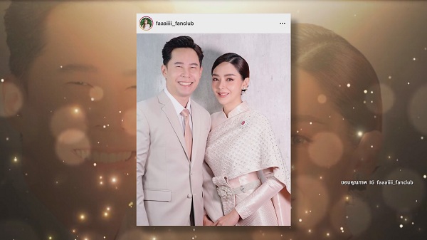 ปุยฝ้าย -ตาม เข้าเฝ้าสมเด็จพระสังฆราช รับประทานน้ำพระพุทธมนต์  (มีคลิป)