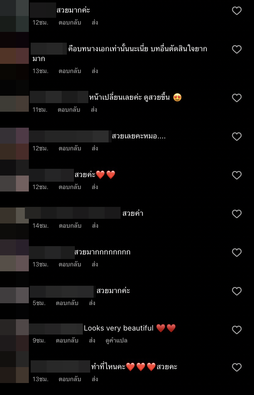 ได้เวลาเปลี่ยน... ลาล่า เสริมจมูกต้อนรับความปัง!