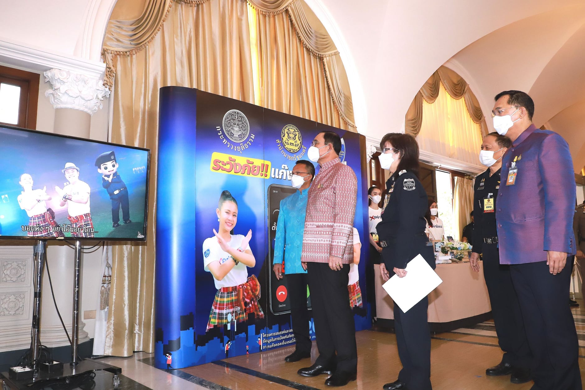 ดีเอสไอเปิดซิงเกิ้ล “อย่าโอน” เตือนภัยปชช.อย่าหลงเชื่อแก๊งคอลเซ็นเตอร์ ดีเอสไอเปิดซิงเกิ้ล “อย่าโอน” เตือนภัยปชช.อย่าหลงเชื่อแก๊งคอลเซ็นเตอร์