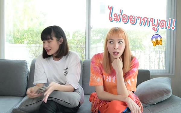 โฟร์ - มด เปิดปากครั้งแรก ตอบคำถาม ทะเลาะกันจริงไหม!!