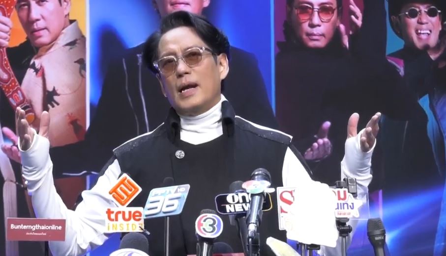 แพชชั่นคือคนดู เบิร์ด ธงไชย เผยความพร้อมคอนเสิร์ตใหญ่ปลายปี