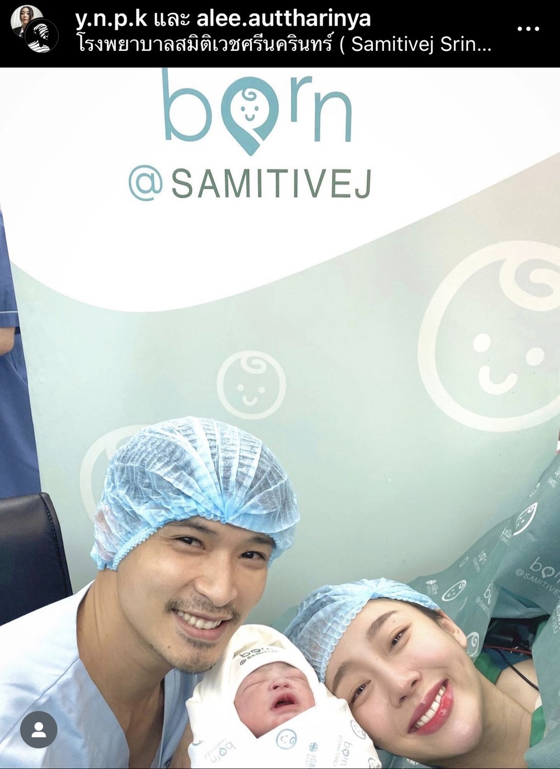 ตูมตาม เฮลั่น!! อาหลี คลอดลูกสาวคนแรกแล้ว ตูมตาม เฮลั่น!! อาหลี คลอดลูกสาวคนแรกแล้ว