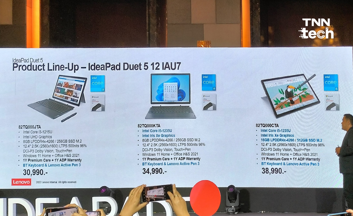 Lenovo เปิดตัว IdeaPad ไลน์อัพใหม่ล่าสุด อีกขั้นของเทคโนโลยีเพื่อทุกคน Lenovo เปิดตัว IdeaPad ไลน์อัพใหม่ล่าสุด อีกขั้นของเทคโนโลยีเพื่อทุกคน