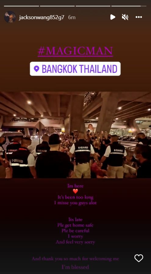 ตั้ม วราวุธ แฟนบอยตัวจริงรับ แจ็คสัน หวัง  ถึงสนามบิน ด้าน ดีเจนุ้ย โพสต์ข้อความแบบนี้ 