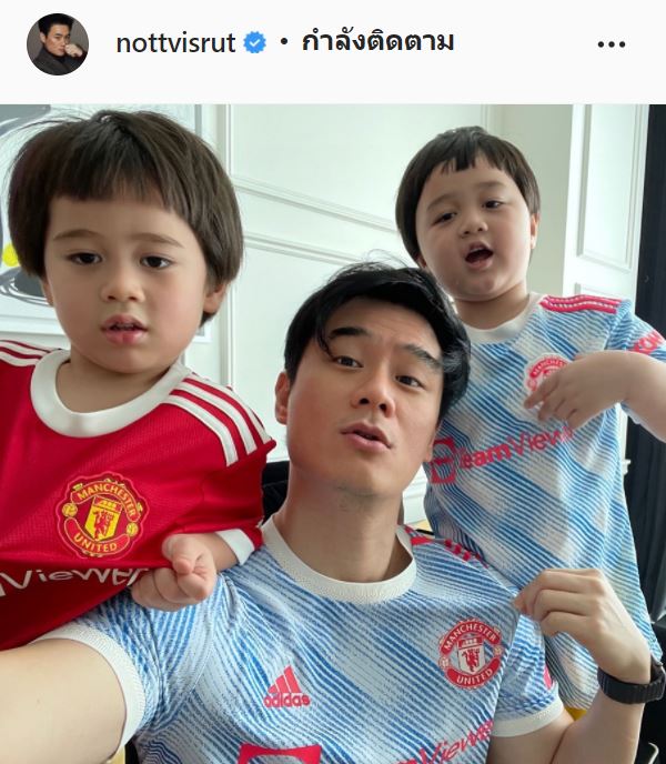 น็อต วิศรุต สามีของ ชมพู่ อารยา เฉลยแล้ว ลูกแฝดใครจะได้เป็นประธาน