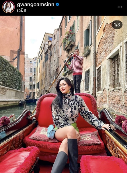 กวาง โพสต์หวานถึง ไฮโซเฮ้าส์ ดูแลดีทุกอย่าง ระหว่างเที่ยวต่างประเทศด้วยกัน กวาง โพสต์หวานถึง ไฮโซเฮ้าส์ ดูแลดีทุกอย่าง ระหว่างเที่ยวต่างประเทศด้วยกัน