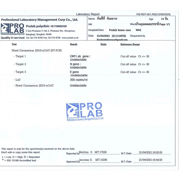 กันต์ กันตถาวร ไม่พบเชื้อทั้งครอบครัว ด้าน ฟลุค เกริกพล เชื้อลงปอด กันต์ กันตถาวร ไม่พบเชื้อทั้งครอบครัว ด้าน ฟลุค เกริกพล เชื้อลงปอด