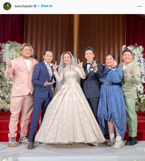 เบน ชลาทิศ เผยความรู้สึกหลังร่วมงานแต่งงาน โต๋ - ไบรท์