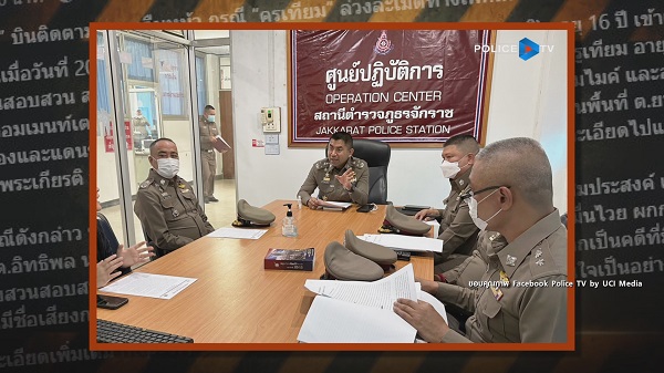 อัยการสั่งฟ้อง ครูเทียม กรรมการรายการดัง ข้อหาล่วงละเมิดเด็ก   (มีคลิป)