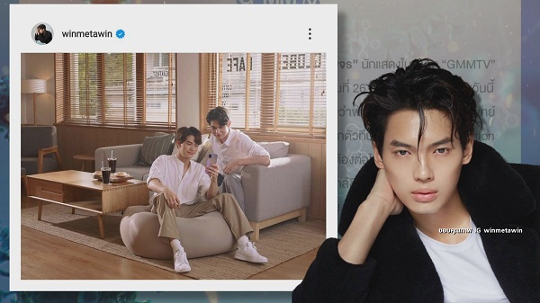 วิน เมธาวิน ประกาศติดเชื้อโควิด 19 - ทาทา ยัง ATK ยังขึ้น 2 ขีด  (มีคลิป)