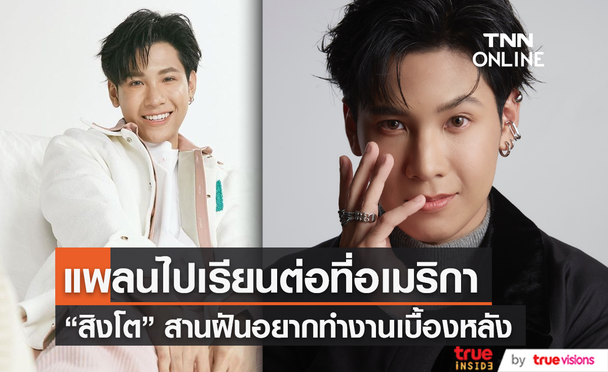  "สิงโต ปราชญา" อัปเดตแพลนเรียน ปี 2565 ขอเคลียร์งานที่รับไว้ก่อน  (มีคลิป)   