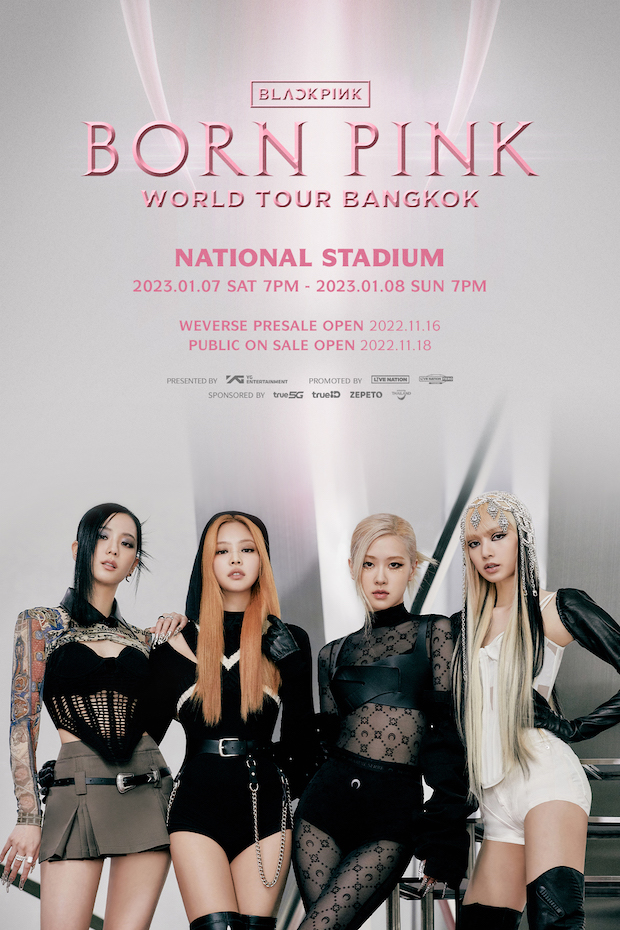 ยืนยันจัดสนามศุภฯ!! เวิลด์ทัวร์ BLACKPINK เปิดขายบัตรตั้งแต่ 16 พ.ย.นี้ ยืนยันจัดสนามศุภฯ!! เวิลด์ทัวร์ BLACKPINK เปิดขายบัตรตั้งแต่ 16 พ.ย.นี้