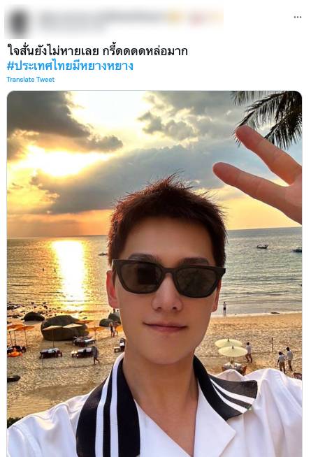 #ประเทศไทยมีหยางหยาง!! พระเอกซุปตาร์จีนลัดฟ้าเที่ยวตรุษจีนที่ภูเก็ต #ประเทศไทยมีหยางหยาง!! พระเอกซุปตาร์จีนลัดฟ้าเที่ยวตรุษจีนที่ภูเก็ต