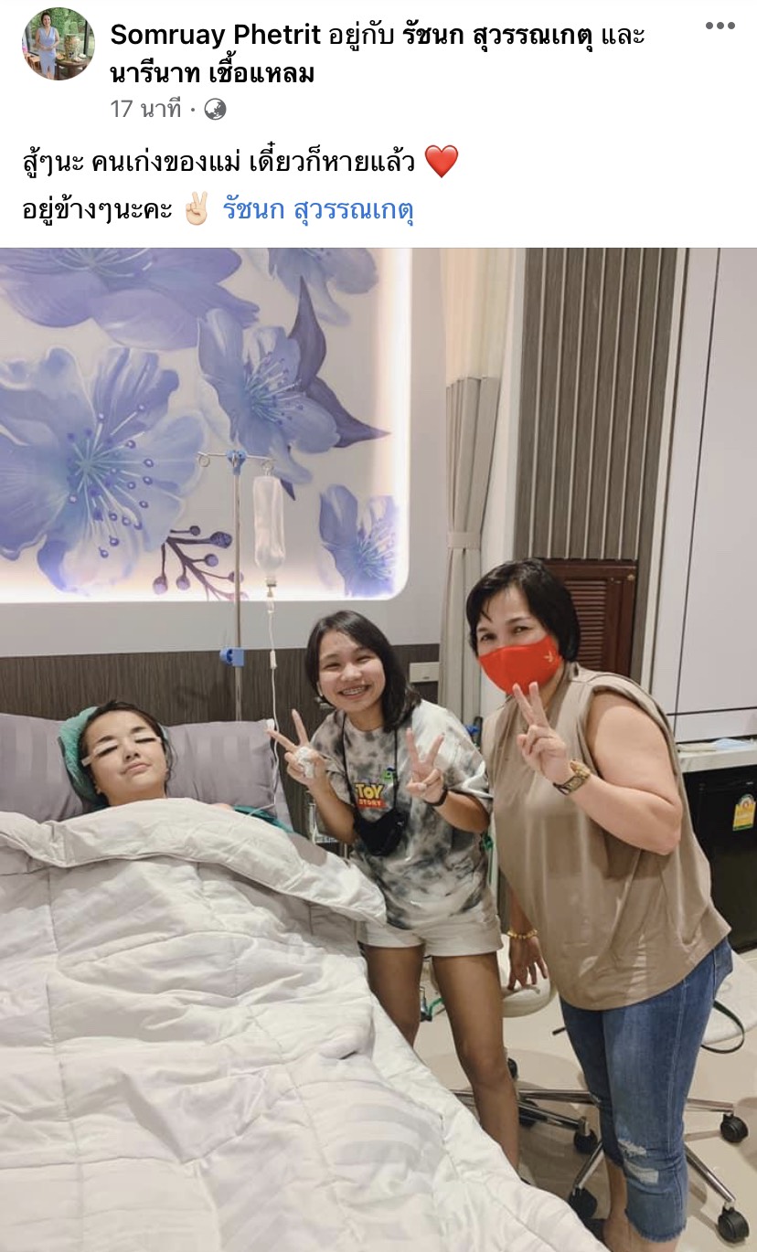 เห็นลูกเจ็บ แม่เกตุ น้ำตาไหล แฟนๆ รอชมความปัง เจนนี่ อัพสวย? เห็นลูกเจ็บ แม่เกตุ น้ำตาไหล แฟนๆ รอชมความปัง เจนนี่ อัพสวย?