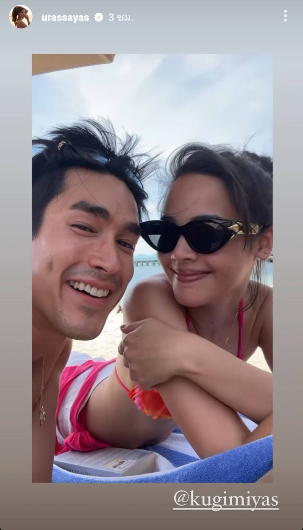 น้ำทะเลหวานมา “ณเดชน์ - ญาญ่า” อวดโมเมนต์สวีทจนแฟนคลับอิจฉา