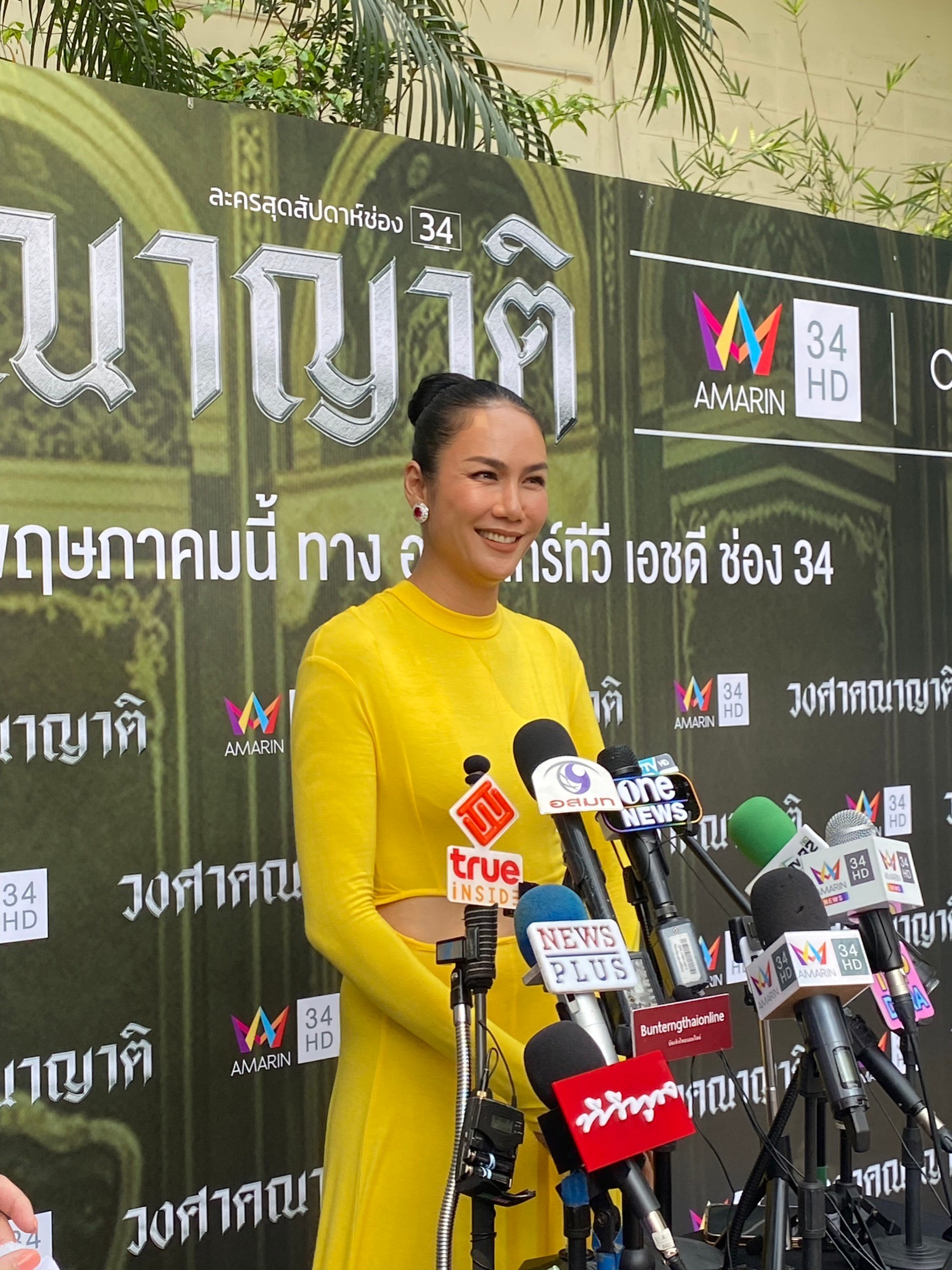 เข็ม รุจิรา ยอมรับลำบากใจ หลังมีชื่อเอี่ยวข่าวความรัก หนิง-จิน