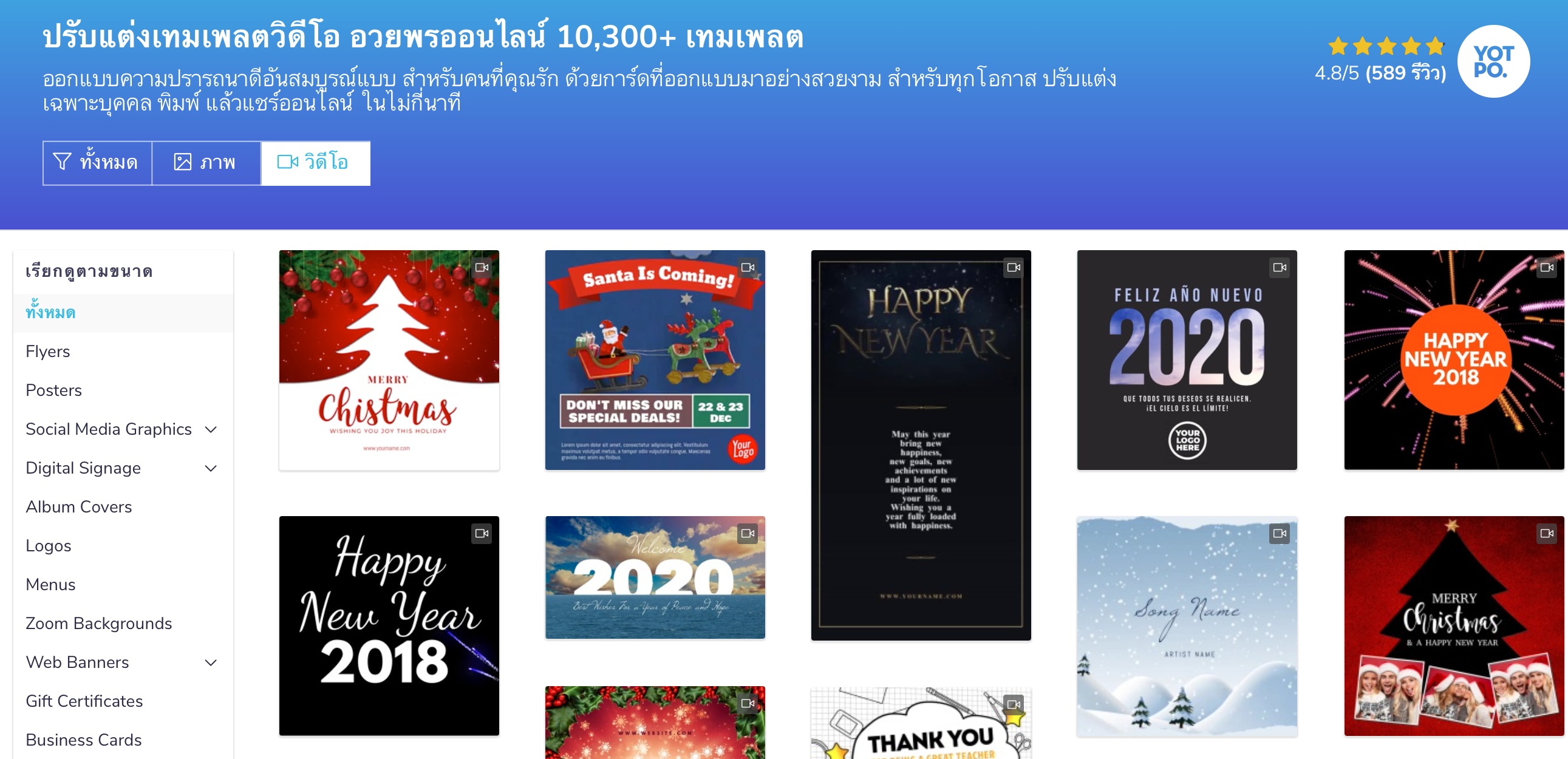 สวัสดีปีใหม่ เปิด 4 เว็บไซต์ทำการ์ดอวยพรออนไลน์ ส่งความสุขยุค New Normal