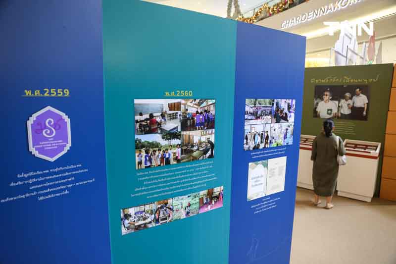 คิดถึง...สมเด็จย่า “ตชด. รฦก” สืบสานพระราชปณิธาน ที่มีต่องาน ตชด. คิดถึง...สมเด็จย่า “ตชด. รฦก” สืบสานพระราชปณิธาน ที่มีต่องาน ตชด.