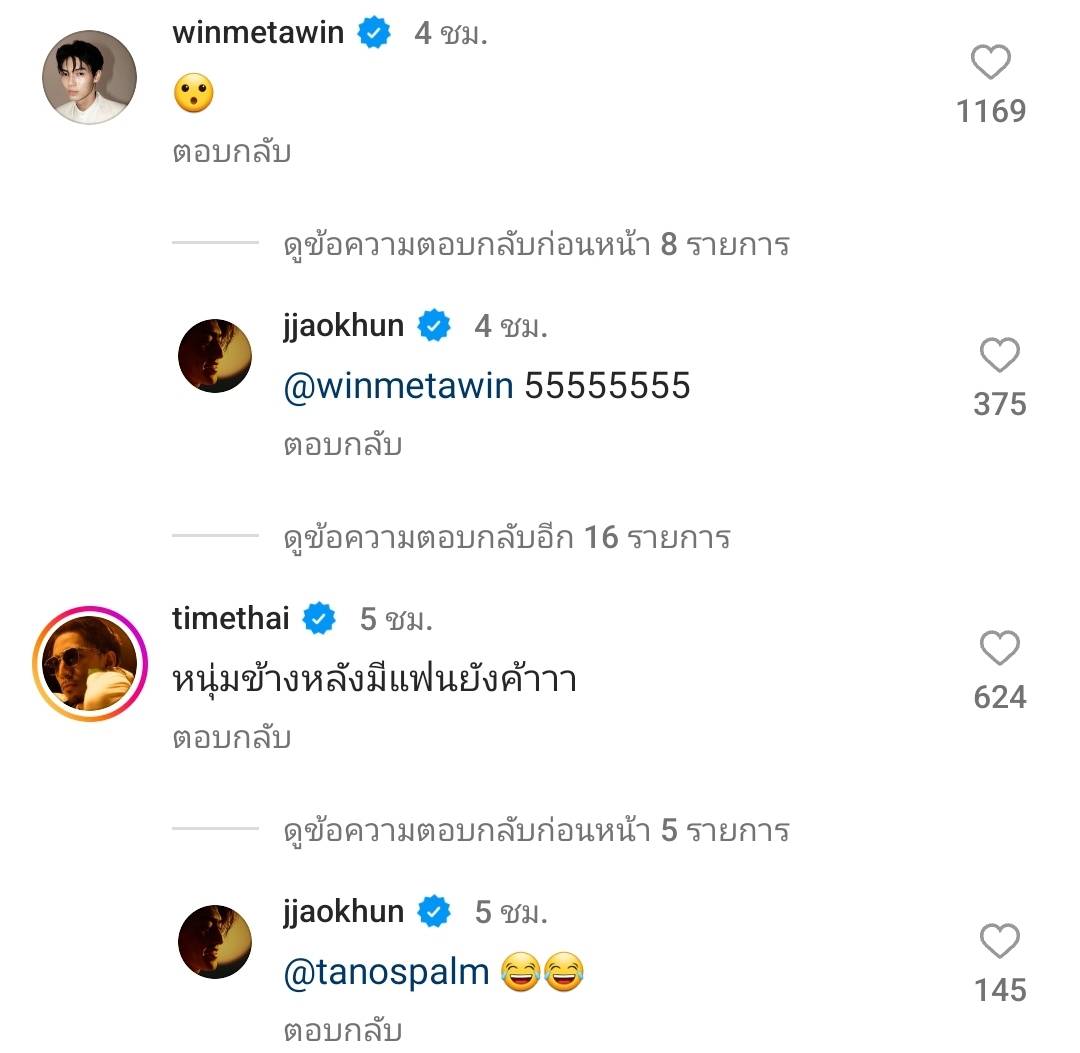 เปิดตัวแฟน? เจ้าขุน ลงรูปคู่สาวสวยปริศนา เปิดตัวแฟน? เจ้าขุน ลงรูปคู่สาวสวยปริศนา