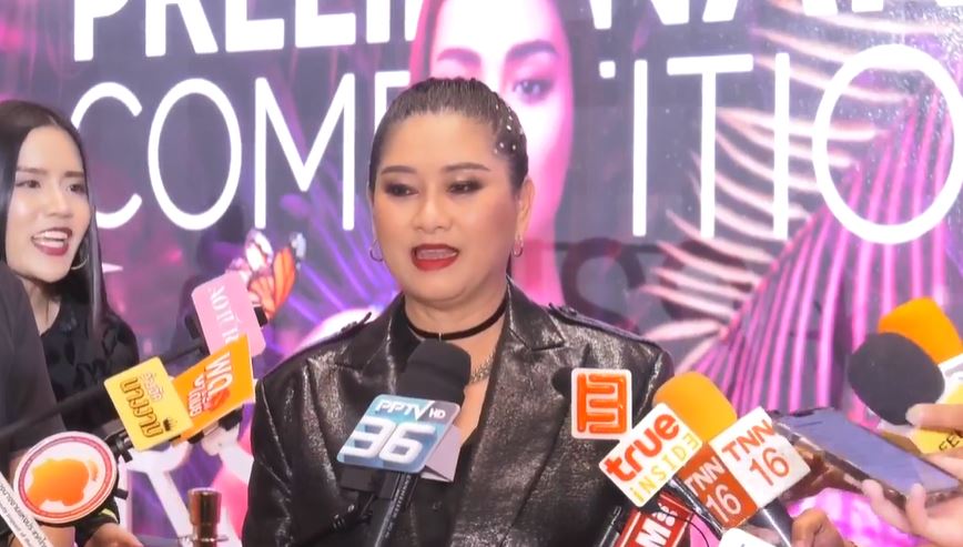 ปุ้ย ปิยาภรณ์ เคลียร์ดราม่า เป๊ปปี้ MUT 22 ถอนตัวกะทันหัน