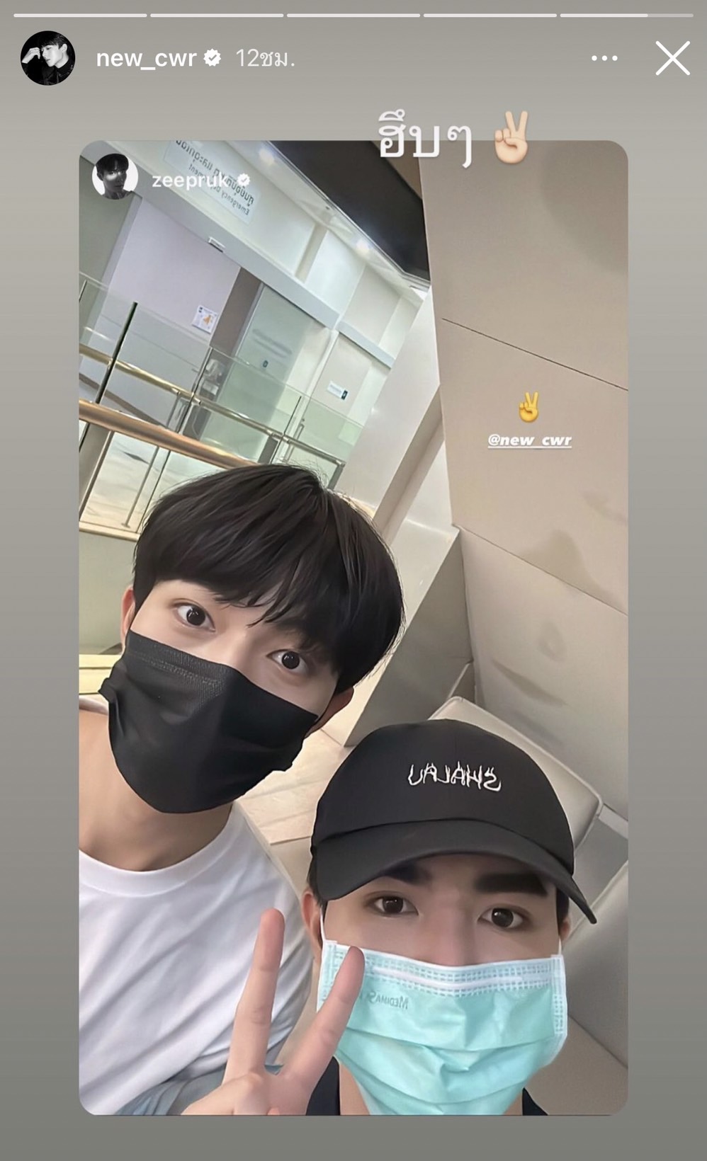 ดูเเลดีขั้นสุด ซี พฤกษ์ อาสาพา นุนิว ไปหาหมอ หลังเสียงหาย ดูเเลดีขั้นสุด ซี พฤกษ์ อาสาพา นุนิว ไปหาหมอ หลังเสียงหาย