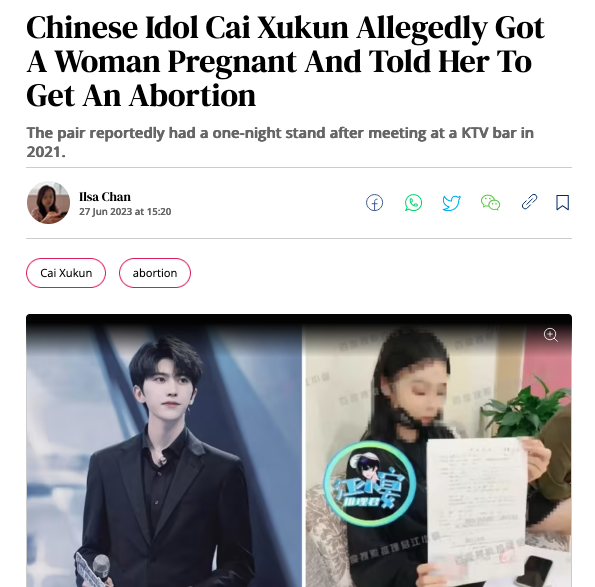 'ช่ายสวี่คุน' แจงข่าวร้อน!! ถูกกล่าวหาแรงกรณีทำสาวท้องแล้วให้เอาเด็กออก 'ช่ายสวี่คุน' แจงข่าวร้อน!! ถูกกล่าวหาแรงกรณีทำสาวท้องแล้วให้เอาเด็กออก