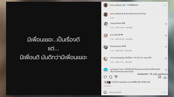 “เพื่อนรัก - รักเพื่อน” (มีคลิป) “เพื่อนรัก - รักเพื่อน” (มีคลิป)