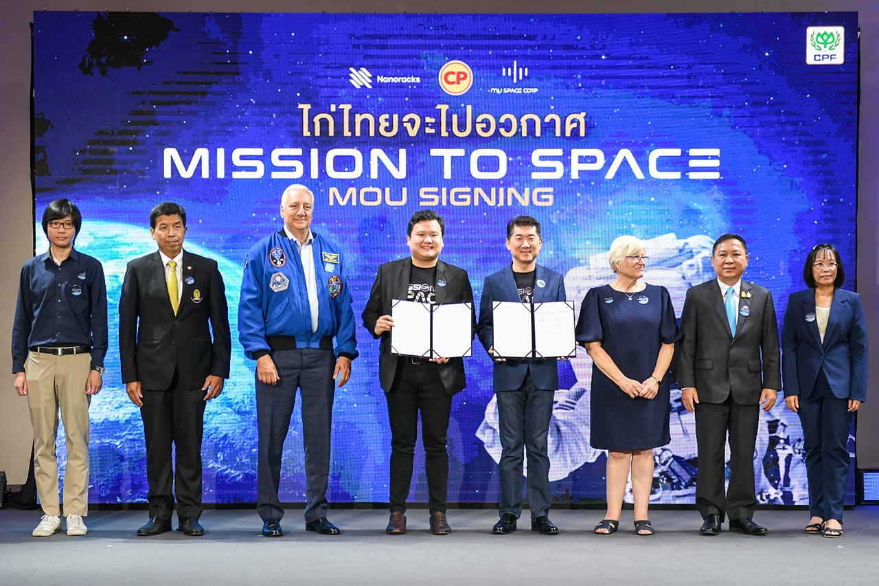 ภารกิจระดับโลก ไก่ไทยจะไปอวกาศ CPF ผู้นำยกระดับมาตรฐานไก่ไทย สู่ มาตรฐานระดับอวกาศ