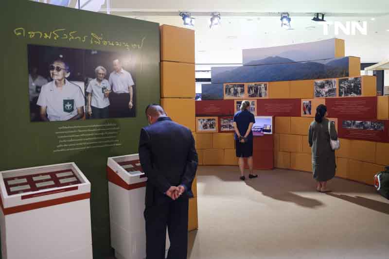 คิดถึง...สมเด็จย่า “ตชด. รฦก” สืบสานพระราชปณิธาน ที่มีต่องาน ตชด. คิดถึง...สมเด็จย่า “ตชด. รฦก” สืบสานพระราชปณิธาน ที่มีต่องาน ตชด.