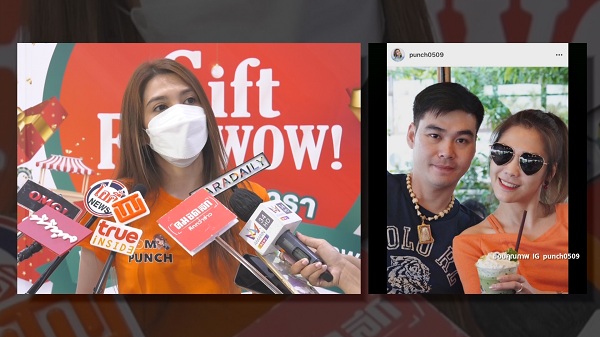 ช็อค“พั้นช์ วรกาญจน์” สถานะล่าสุดห่างกับสามีแล้ว (มีคลิป)