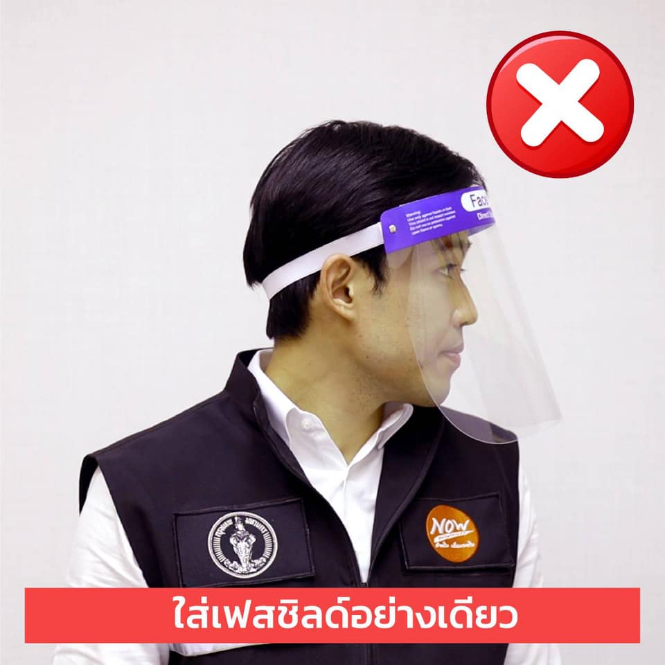 แนะวิธีใส่ให้ถุกต้อง สวมหน้ากากอนามัย2ชั้น ช่วยป้องกันโควิดได้ 95 %