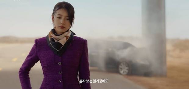‘ซูจี’ สวยมาก!! แฟนๆ ตื่นตาตัวอย่างซีรีส์ใหม่ Anna ใกล้ลงจอ (มีคลิป)