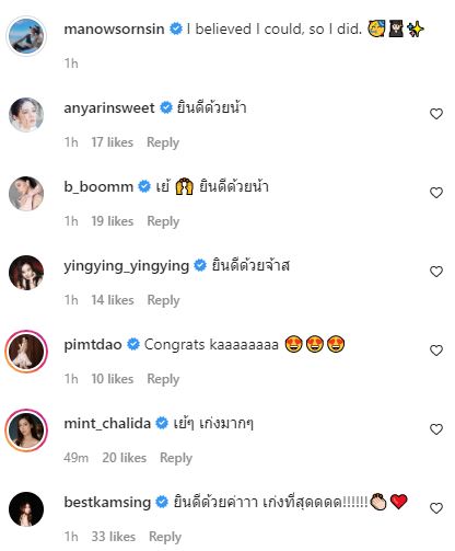 แห่ยินดี มะนาว ศรศิลป์ เข้ารับปริญญาที่ประเทศอังกฤษ