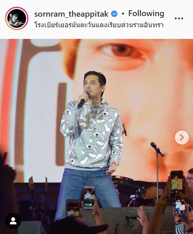 หนุ่ม ศรราม ตอบชัดไม่รีเทิร์นรักครั้งเก่า ด้าน หนุ่ม กรรชัย ไฟเขียว ให้มีรักครั้งใหม่ 