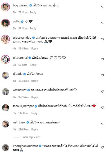 สุดเศร้า! ก๊อตจิ เทยเที่ยวไทย สูญเสียคุณพ่อผู้เป็นที่รัก เผย ลูกคนนี้จะทำให้ป๊าภูมิใจจนถึงที่สุด