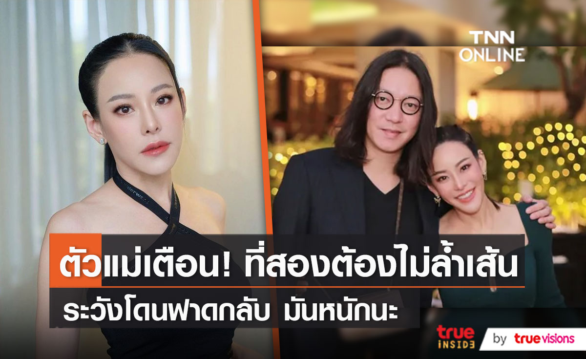 “หนิง ปณิตา” เคลียร์คำใบ้ “นางร้ายหน้าเหวี่ยงเก็บกระเป๋าออกจากบ้านสามี”   (มีคลิป) 