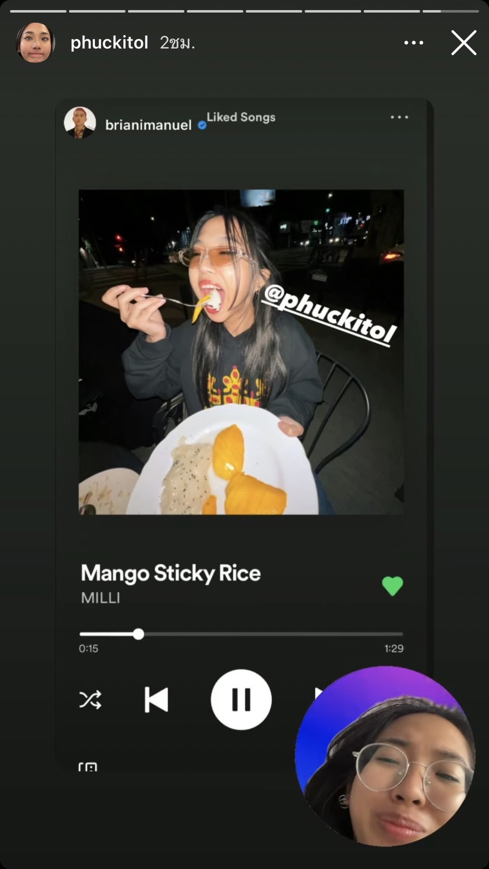 ปังต่อเนื่อง! มิลลิ ปล่อยซิงเกิลเพลง Mango Sticky Rice ยอดวิวพุ่งไม่หยุด