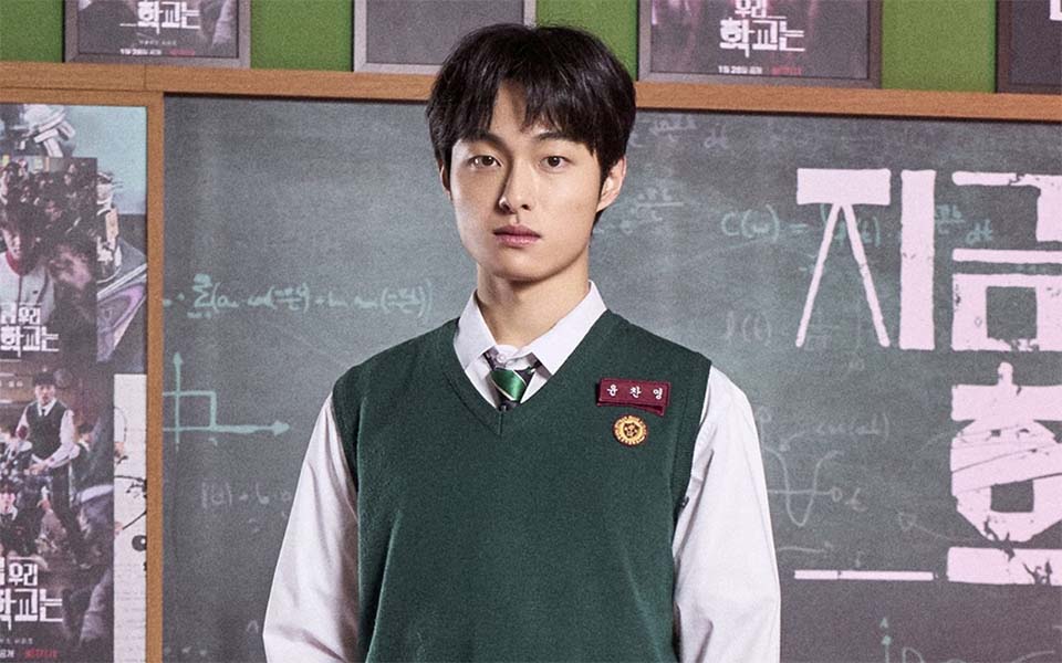 Yoon Chan Young