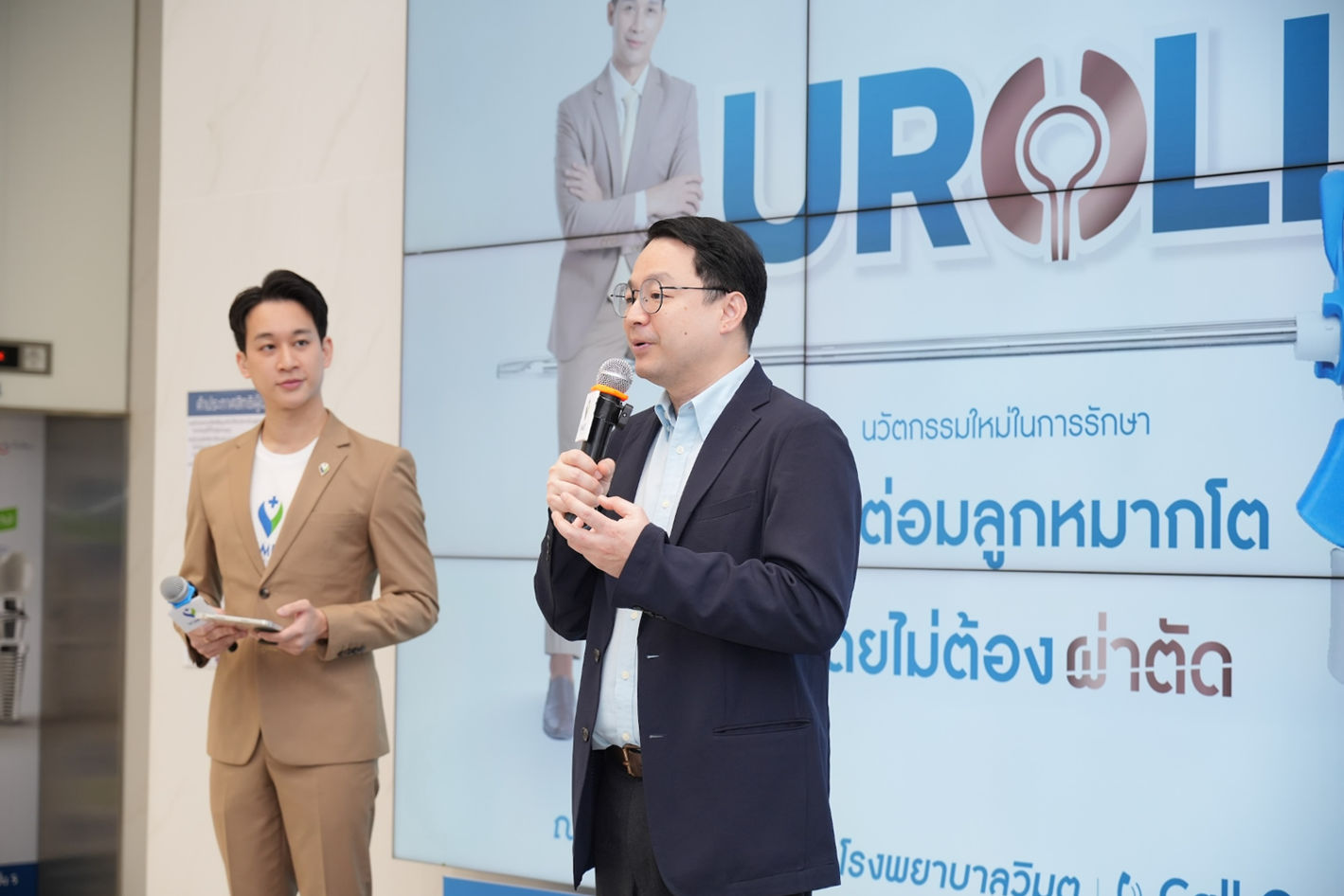 รพ.วิมุต เปิด“ศูนย์ระบบทางเดินปัสสาวะ”ชูนวัตกรรม “UROLIFT” ความหวังใหม่รักษาต่อมลูกหมากโต 