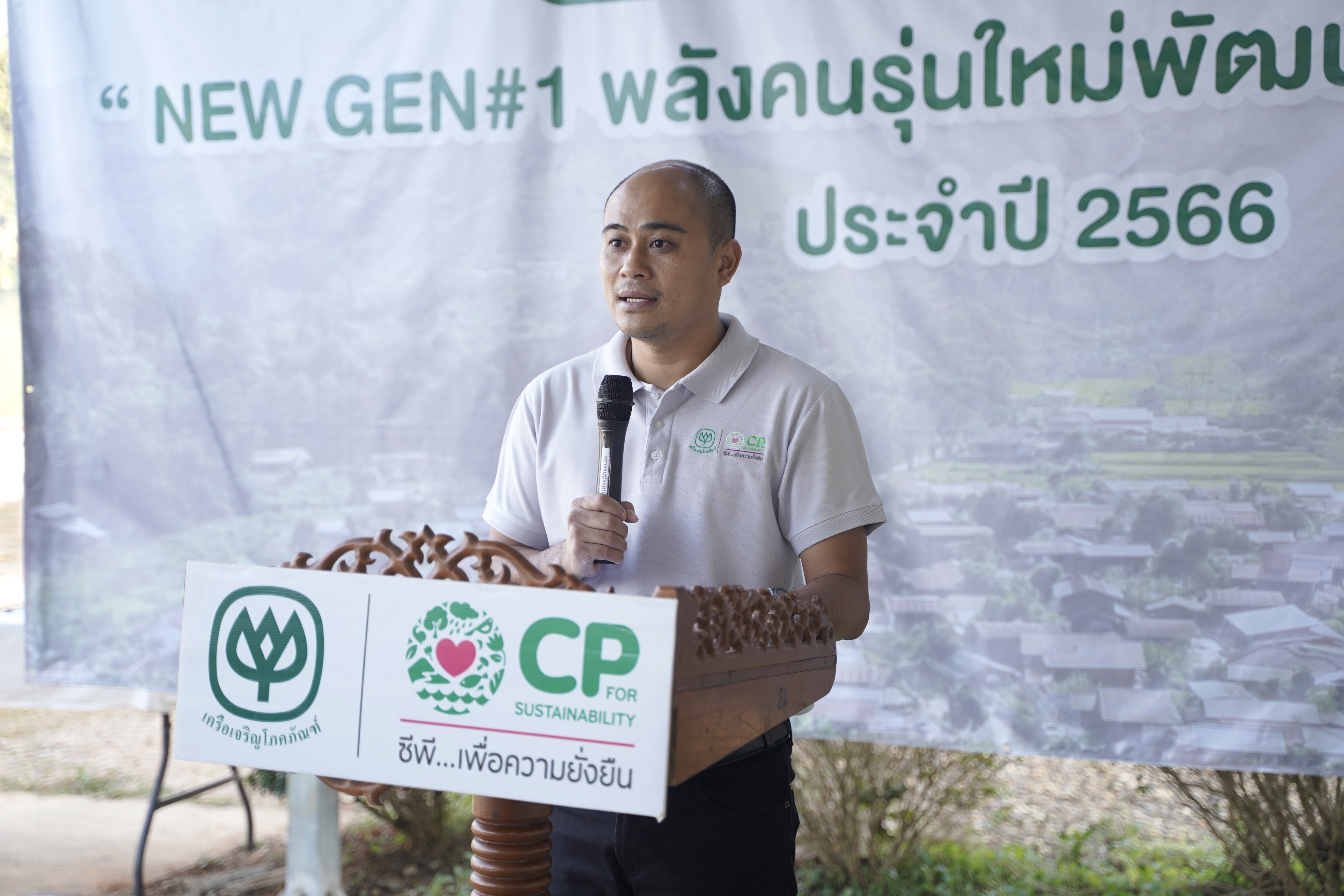 เครือซีพี ตอบแทนคุณแผ่นดิน มอบทุนการศึกษาบุตรเกษตรกร จ.น่าน ในโครงการสบขุ่นโมเดล NEWGEN#1