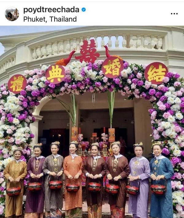 ปอย ตรีชฎา สาว LGBTQ+ ผู้ทรงคุณค่า สง่างามในพื้นเมืองภาคใต้