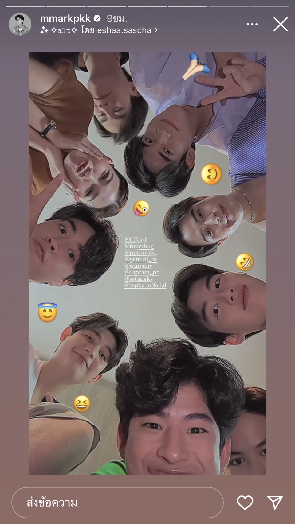 รวมโมเมนต์สุดน่ารัก ของนักเเสดง My School President กับการเปิดกล้องวันเเรกในโปรเจกต์ our skyy 2